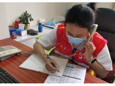 廣州社工待遇？