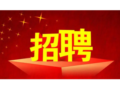 重慶農(nóng)村商業(yè)銀行2023年夏季招聘筆試時(shí)間？